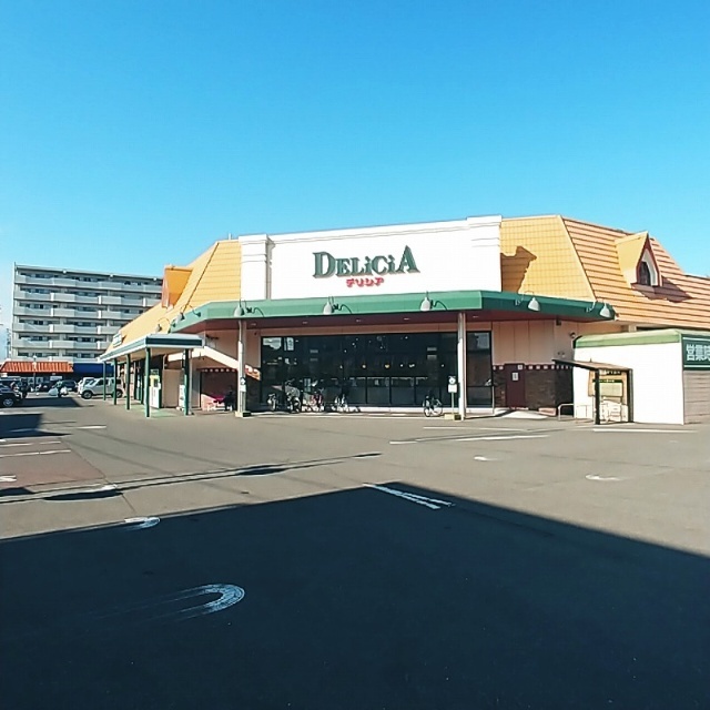 スーパー　デリシア石芝店（スーパー）まで710m
