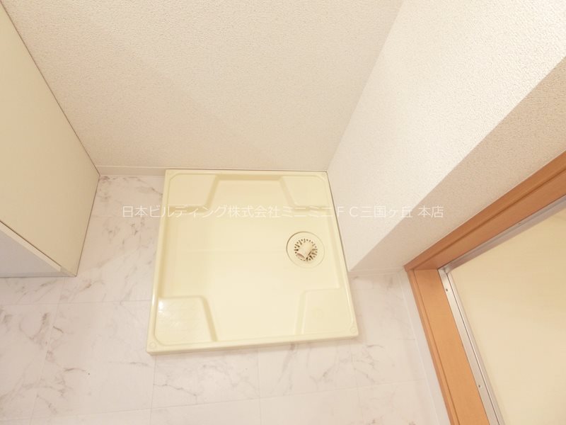 その他　洗濯機置き場