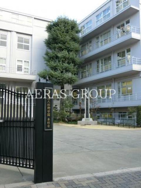 大学・短大　杉野服飾大学短期大学（大学・短大）まで631m