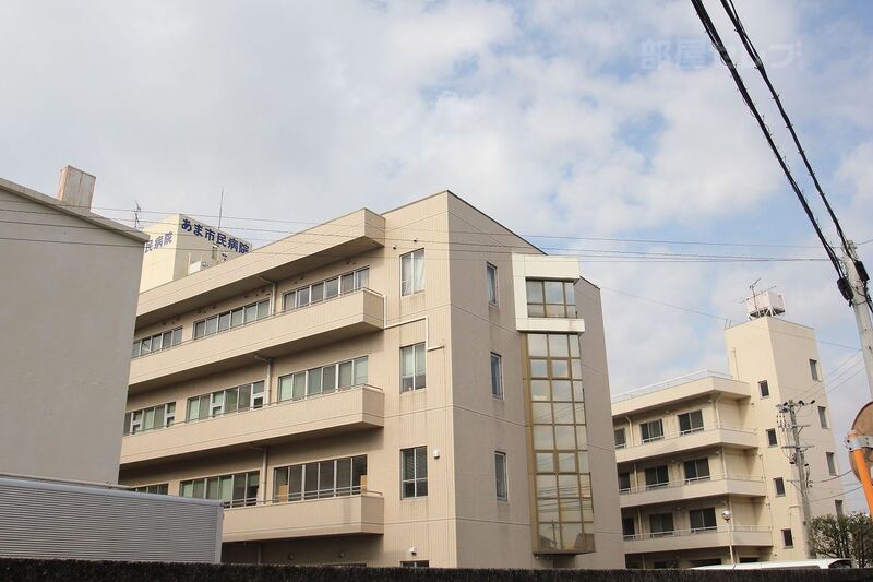 病院　あま市民病院（病院）まで1200m