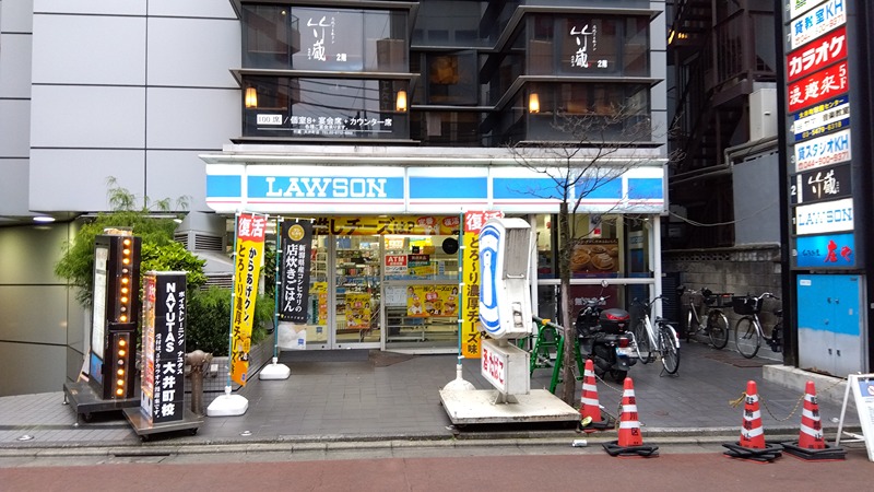 コンビニ　ローソン 大井町駅前店（コンビニ）まで188m
