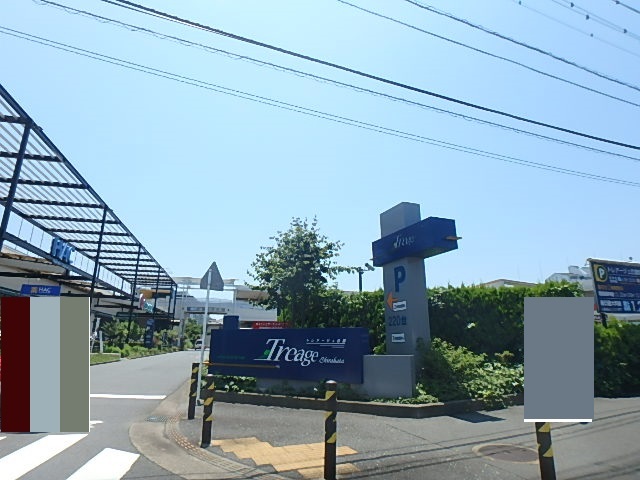 ショッピングセンター　トレアージュ白旗　ＭＩＴＳＵＩ　ＬＩＦＥ　ＳＴＹＬＥ　ＰＡＲ（ショッピングセンター）まで800m