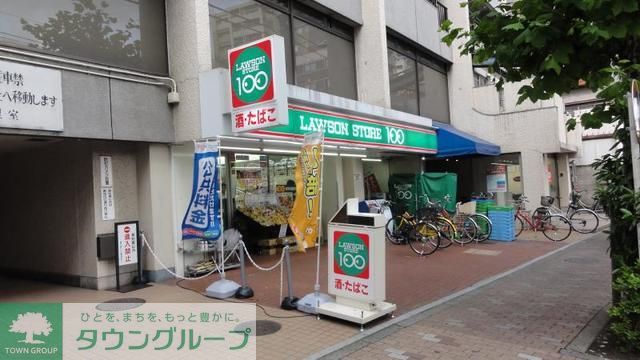 コンビニ　ローソンストア100台東根岸三丁目店（コンビニ）まで430m