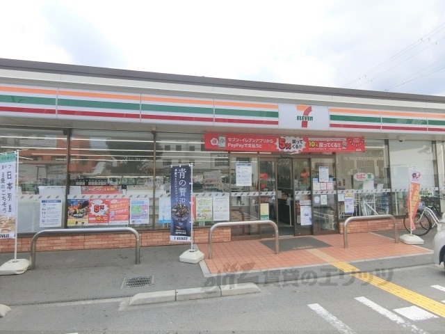 コンビニ　セブンイレブン枚方渚西２丁目店（コンビニ）まで350m