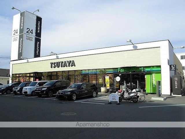 レンタルビデオ　ＴＳＵＴＡＹＡ三吉店（レンタルビデオ）まで550m