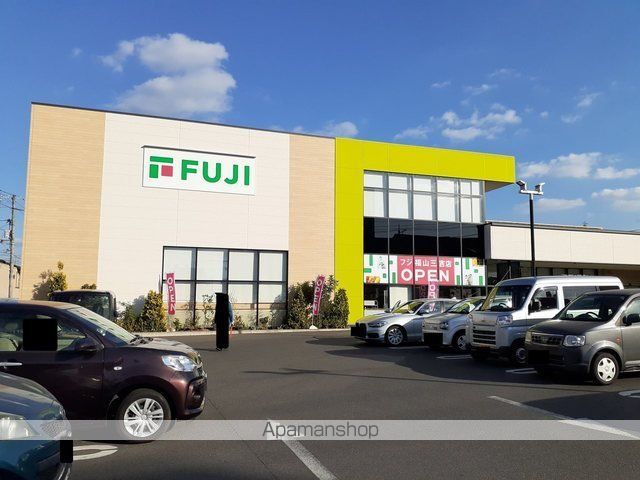 スーパー　フジ福山三吉店（スーパー）まで750m