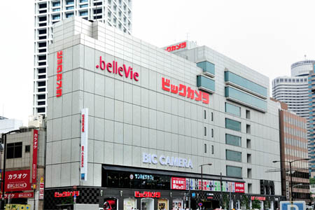 ホームセンター　ビックカメラ赤坂見附駅店（ホームセンター）まで509m