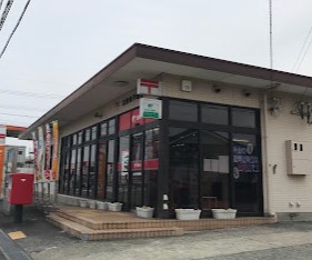 郵便局　大分角子原郵便局（郵便局）まで1471m