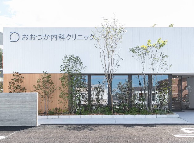 病院　おおつか内科クリニック 消化器内科・内視鏡内科・内科（病院）まで1536m