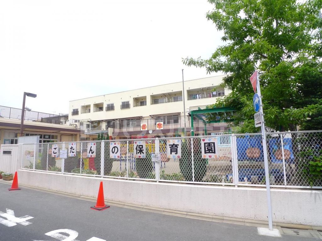 幼稚園・保育園　ごたんの保育園（幼稚園・保育園）まで570m
