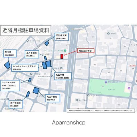 駐車場　駐車場