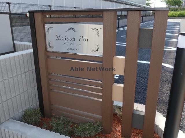 その他　その他