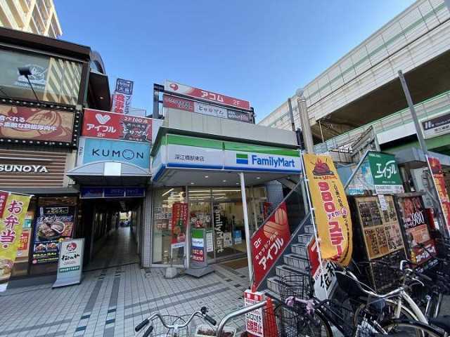 コンビニ　ファミリーマート（コンビニ）まで327m