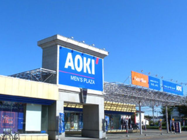 小学校　AOKI（小学校）まで939m