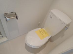 トイレ　（別タイプ参考写真）プレール・ドゥーク板橋区役所前　板橋区氷