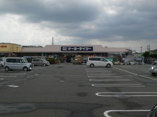 ホームセンター　ケーヨーデイツー熊谷店（ホームセンター）まで1377m