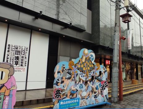 ショッピングセンター　ユニクロ浅草店（ショッピングセンター）まで391m