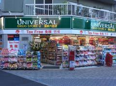 ドラックストア　ユニバーサルドラッグ浅草六区店（ドラッグストア）まで158m