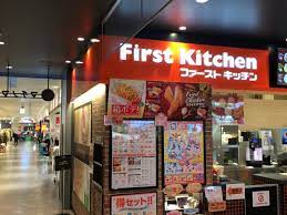 飲食店　ファーストキッチン マチノマ大森（飲食店）まで788m