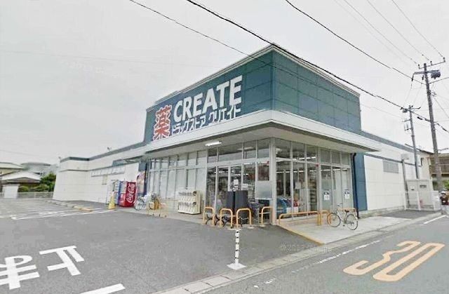 ドラックストア　クリエイト三島東本町店（ドラッグストア）まで1400m