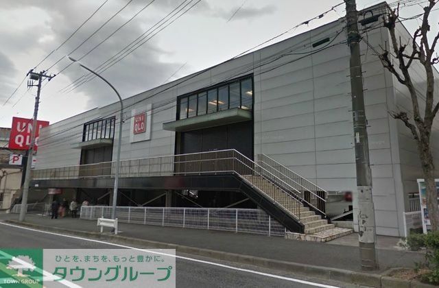 その他　ユニクロ横浜六ッ川店（その他）まで1089m