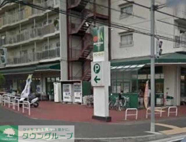 スーパー　★★マルエツ（スーパー）まで471m