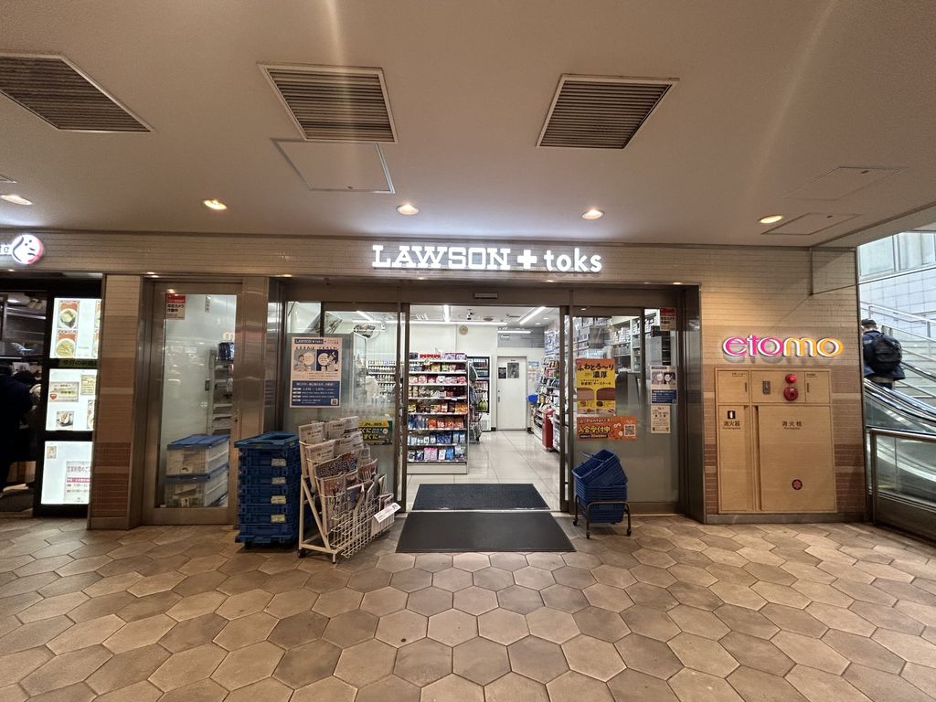コンビニ　ローソンLAWSON＋toks武蔵小山店（コンビニ）まで160m