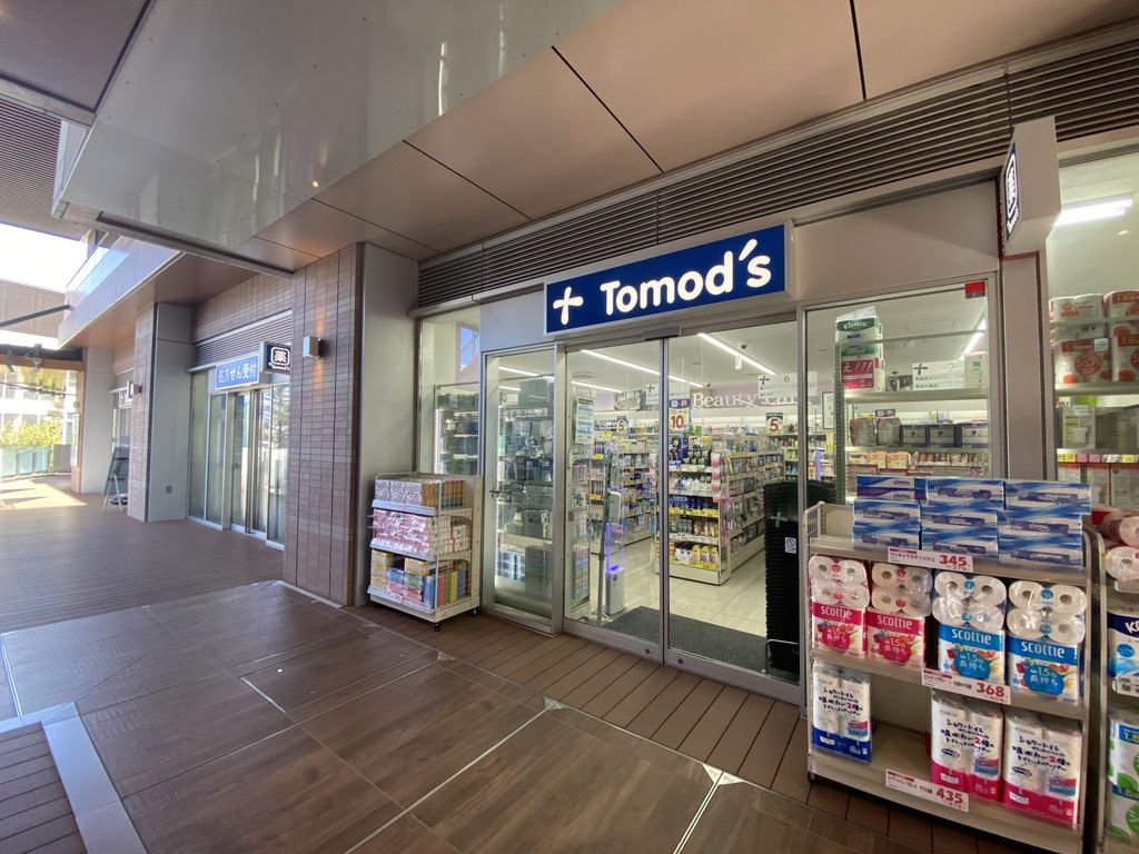 ドラックストア　トモズパークシティ武蔵小山ザモール店（ドラッグストア）まで170m