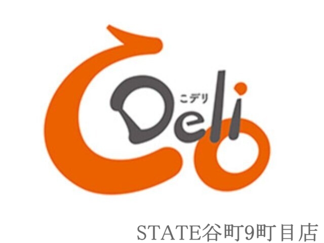 スーパー　CoDeli瓦町3丁目店（スーパー）まで291m