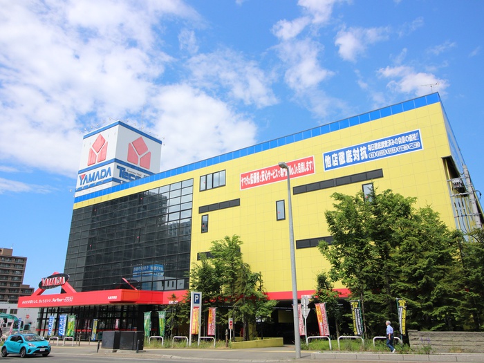 ホームセンター　ヤマダ電機（ホームセンター）まで330m