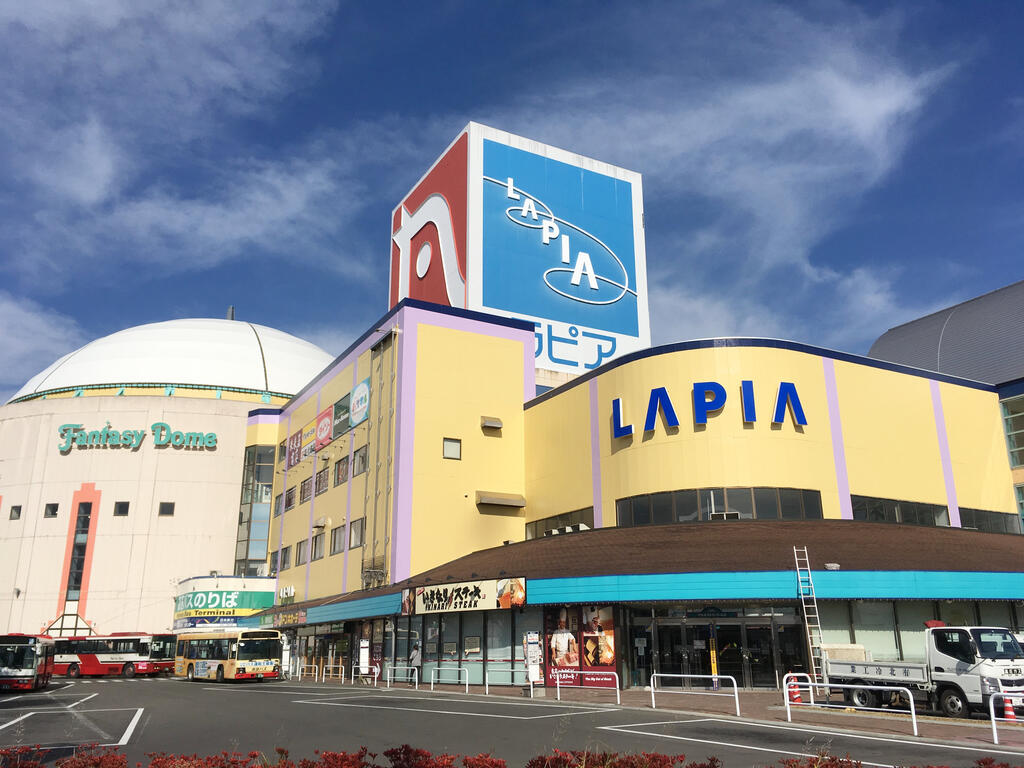 スーパー　長崎屋八戸店（スーパー）まで1332m