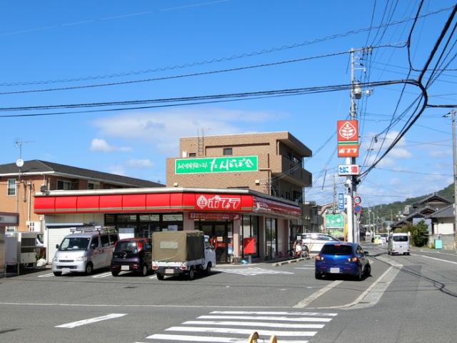 その他　ポプラ東原店（その他）まで406m