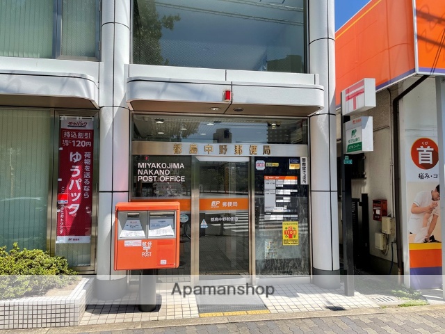 スーパー　（株）万代／都島店（スーパー）まで920m