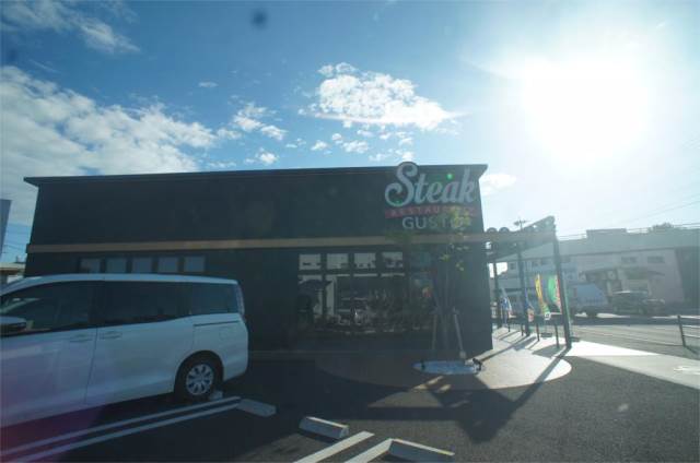 その他　ステーキガスト　北九州則松店（その他）まで484m