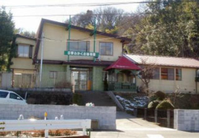 幼稚園・保育園　日野わかくさ幼稚園（幼稚園・保育園）まで1040m