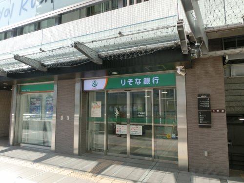 銀行　りそな銀行荻ノ茶屋支店（銀行）まで472m