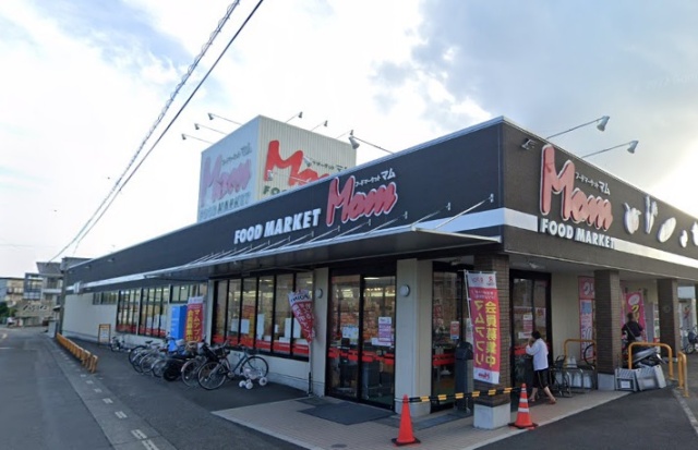 スーパー　フードマーケットマム　小鹿店（スーパー）まで759m