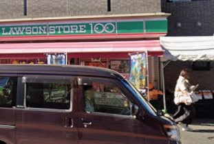 その他　ローソンストア100 LS川崎矢上店（その他）まで31m