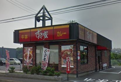 飲食店　すき家 鹿島田駅前店（飲食店）まで790m