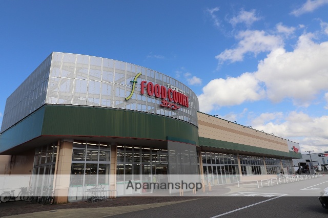 スーパー　サンコー堀川本ごう店（スーパー）まで494m