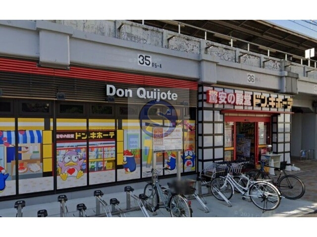 ショッピングセンター　ドン・キホーテ大阪天満駅店（ショッピングセンター）まで1264m