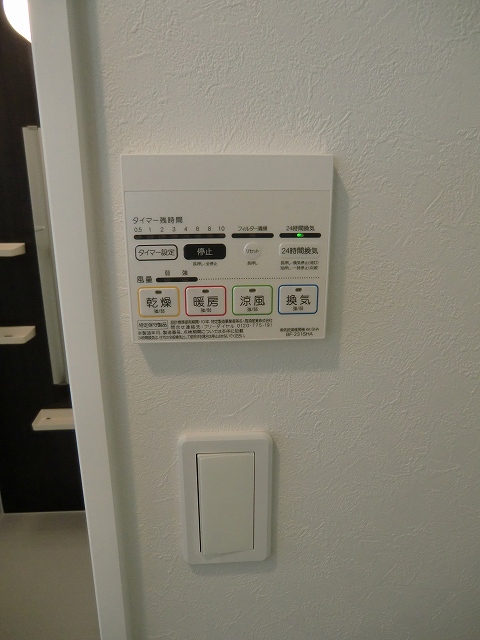 その他設備　浴室　※別号室参考写真