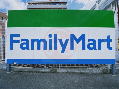 その他　ファミリーマート大今里一丁目（その他）まで1527m
