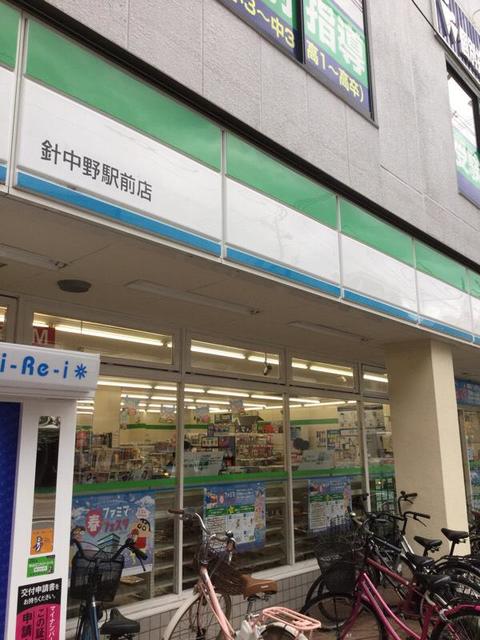 コンビニ　ファミリーマート針中野駅前店（コンビニ）まで428m