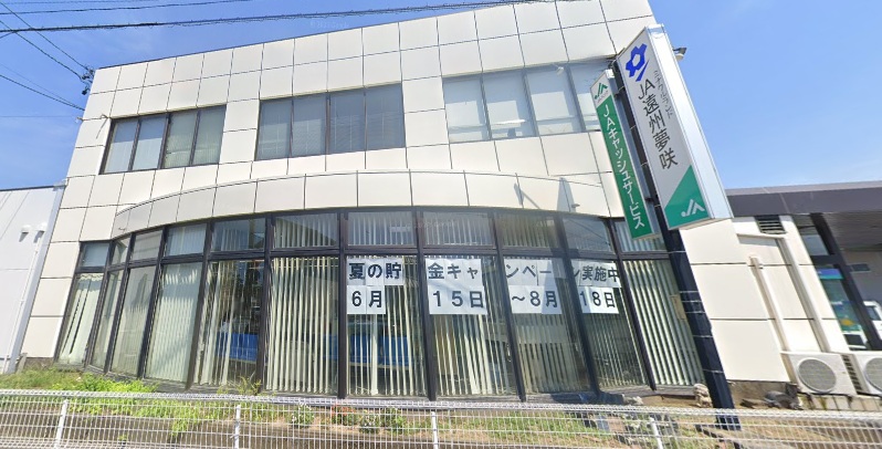 銀行　JA遠州夢咲土方支店（銀行）まで410m