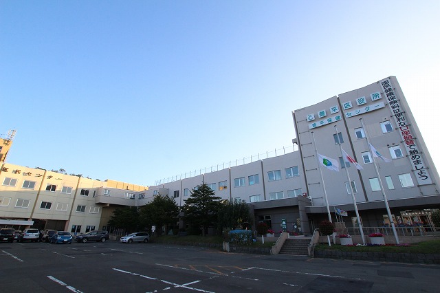 役所　札幌市豊平区役所（役所）まで458m