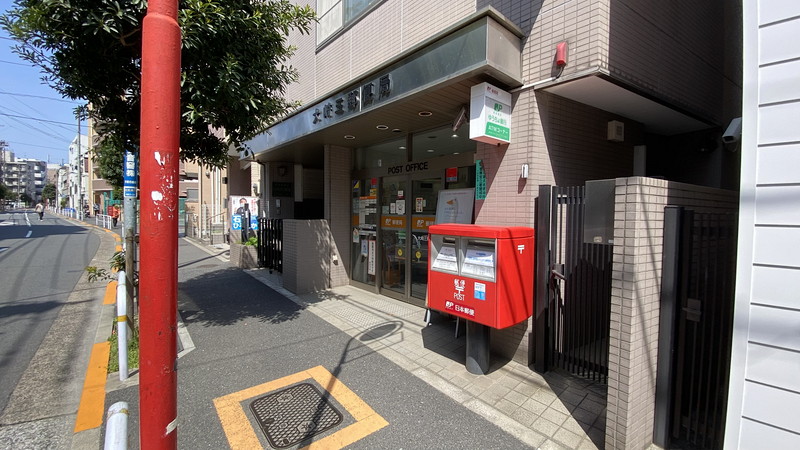郵便局　大崎三郵便局（郵便局）まで432m