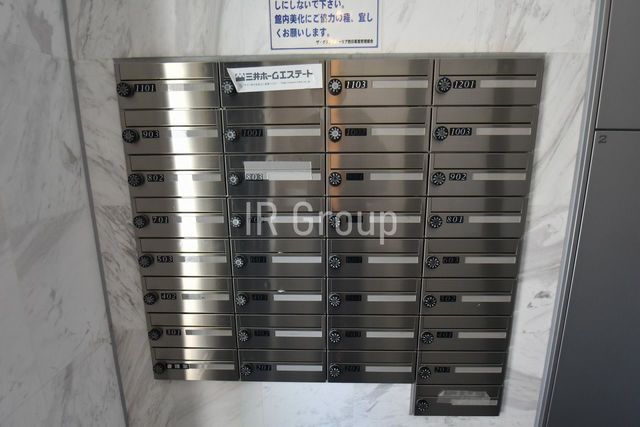 その他共有部分