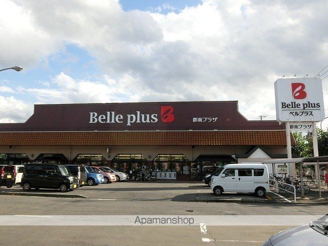 スーパー　（株）ベルプラス／都南プラザ（スーパー）まで482m