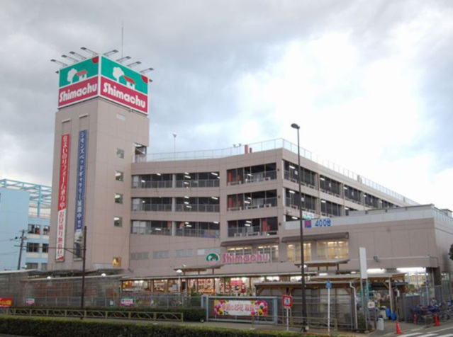 ホームセンター　島忠ホームズ新山下店（ホームセンター）まで567m